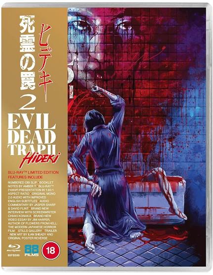 Toky Snuff 2: La venganza sangrienta de Aki (Evil Dead Trap 2) (VOSI) - Blu-Ray | 5060710972405 | Izô Hashimoto