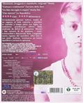 Mommy (VO Francés/Inglés) - Blu-Ray | 8057092013878 | Xavier Dolan