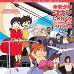 Conan, el niño del futuro - Blu-Ray | 8424365723022 | Hayao Miyazaki, Keiji Hayakawa, Isao Takahata