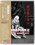 Zebraman 2: Attack On Zebra City (VOSI) - Blu-Ray | 5060710973396 | Takashi Miike