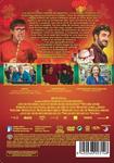 Perdiendo El Este - DVD | 8420266023148