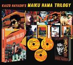 Kaizo Hayashi's Maiku Hama Trilogy (VOSI) - Blu-Ray | 5060148532127 | Kaizo Hayashi