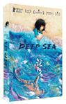 Deep Sea, Viaje a las profundidades (Shen Hai) - DVD | 8436558205505 | Tian Xiao Peng