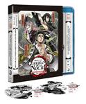 Guardianes de la Noche: Kimetsu No Yaiba Temporada 4. Arco del rumbo al entrenamiento de los Pilares. Episodios 1 a 8. - Blu-Ray | 8424365729475 | Haruo Sotozaki