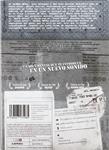 Global Metal - DVD | 8436027575085
