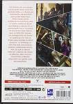 UNA DECISION PELIGROSA - DVD | 8421394547681 | Heinrik Ruben Genz