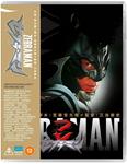 Zebraman Limited Edition (VOSI) - Blu-Ray | 5060710973389 | Takashi Miike