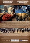Minore (Creatures from Beyond) (VO Griego/Inglés) - DVD | 4260267335413 | Konstantinos Koutsoliotas