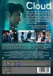Cloud (Kuraudo) - DVD | 8436597563604 | Kiyoshi Kurosawa