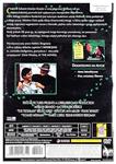 El novato - DVD | 5903570116711 | Andrew Bergman