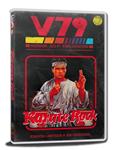 Karate Rock (Videoclub 79) - DVD | 8429987407374 | Fabrizio De Angelis