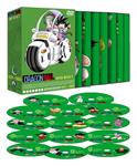 Dragon Ball Box 1 Episodios 1 a 68 - DVD | 8424365731911 | Akira Toriyama