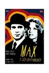 Max Y Los Chatarreros - DVD | 8436037888229 | Claude Sautet