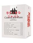 Radical Japan.Cinema And State Limited Edition. Nine Films by Nagisa Oshima (Limited Edition) (VOSI) - Blu-Ray | 5060974682850 | Nagisa Oshima