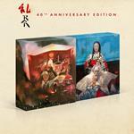Ran Limited Collector's Edition (4K + Bluray) (VOSI) - 4K UHD | 5055201852878 | Akira Kurosawa