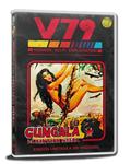 Gungala: La pantera negra (Videoclub 79) - DVD | 8429987407268 | Ruggero Deodato