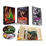 Gappa (El monstruo que amenaza el mundo + Yuzo the Biggest Battle In Tokyo) (2 Bluray + Libreto en francés) (VOSF) - Blu-Ray | 3770017125382 | Haruyasu NOGUCHI, Yoshikazu Ishii