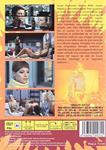 Una Historia Perversa - DVD | 8436541000711 | Lucio Fulci