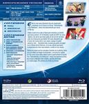 Descubriendo a los Robinsons (Meet the Robinsons) - Blu-Ray | 8421394901452 | Stephen J. Anderson