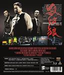 Duelo de dragones (S.P.L.: Sha po lang) - Blu-Ray | 8436558203754 | Wilson Yip