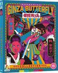 Wandering Ginza Butterfly Collection (Limited Edition) (VOSI) - Blu-Ray | 5027035029269 | Kazuhiko Yamaguchi