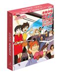 CONAN EL NIÑO DEL FUTURO - Blu-Ray | 8424365725897 | Hayao Miyazaki, Keiji Hayakawa, Isao Takahata