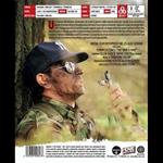 Zona de Guerra: el parque (The Park Is Mine) - Blu-Ray | 0623458140021 | Steven Hilliard Stern