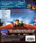 James y el melocotón gigante (James and the Giant Peach) - Blu-Ray | 8421394902169 | Henry Selick