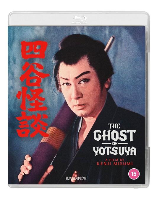 El fantasma de Yotsuya (The Ghost of Yotsuya) (VOSI) - Blu-Ray | 5060974681419 | Kenji Misumi