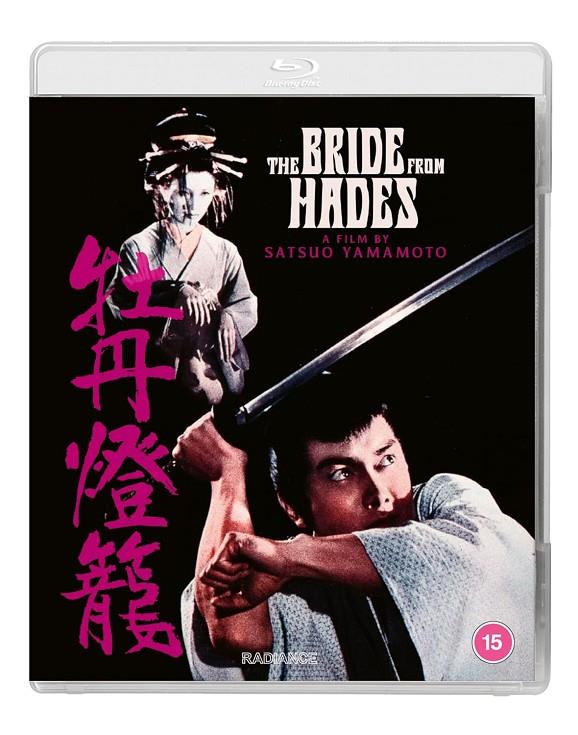 La novia de Hades (The Bride form Hades) (VOSI) - Blu-Ray | 5060974681457 | Satsuo Yamamoto