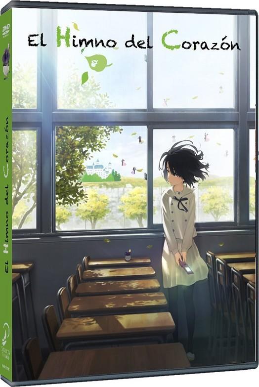 Her Blue Sky - DVD | ºººººººººººººººººººº | Tatsuyuki Nagai