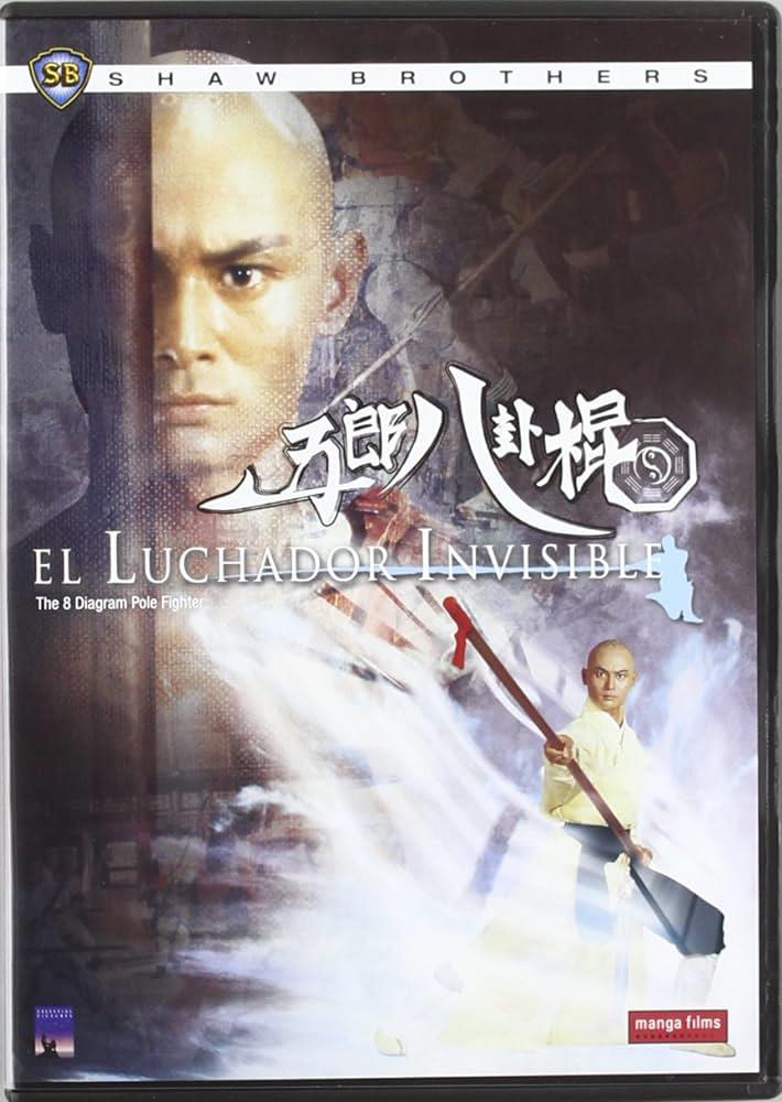 El Luchador Invisible - DVD | 8420172051280 | Liu Chia-Lang