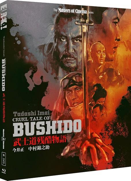 Bushido (Cruel Tale Of Bushido Limited Edition) (VOSI) - Blu-Ray | 5060000706178 | Tadashi Imai