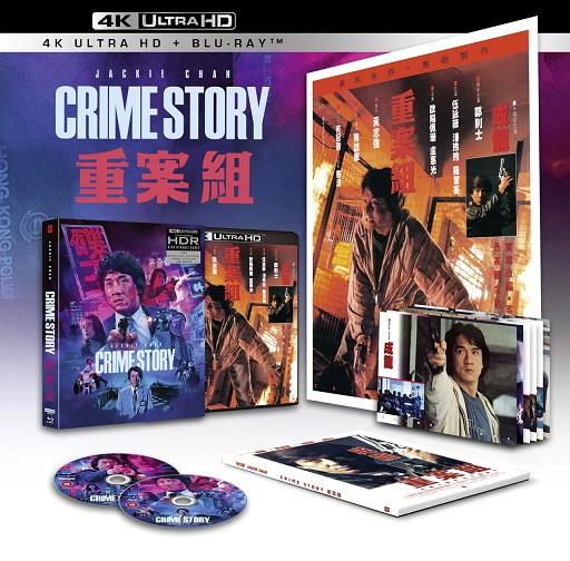 Crime Story (Limited Deluxe Edition 4K+ Blu-Ray) (VOSI) - 4K UHD | 5060710975062 | Kirk Wong