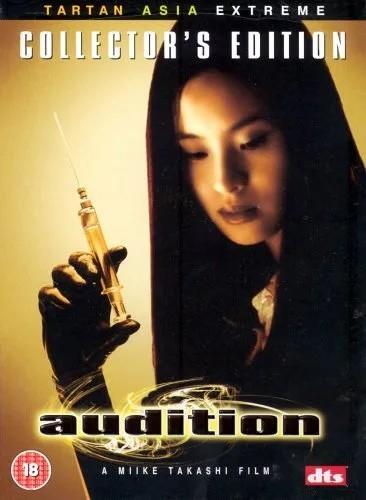 Audition (Collector's edtition) (VOSI) - DVD | 5023965348722 | Takashi Miike