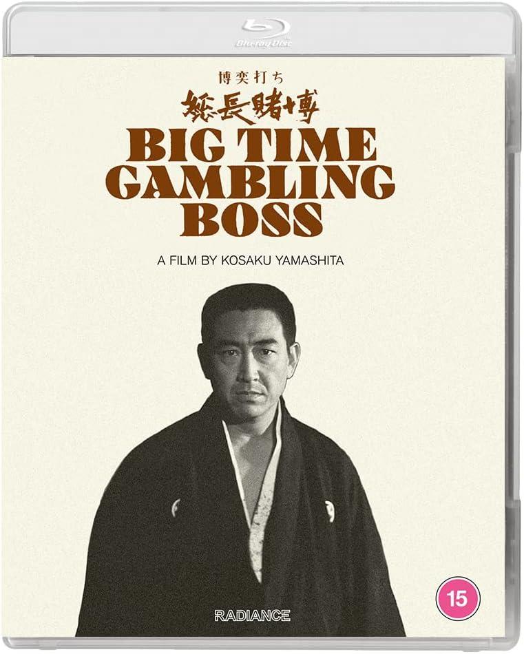 Big time gambling boss (VOSI) - Blu-Ray | 5060974680238 | Kosaku Yamashita