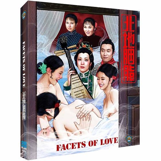 Facets of Love (Limited Edition) (VOSI) - Blu-Ray | 5060710973563 | Li Han-Hsiang