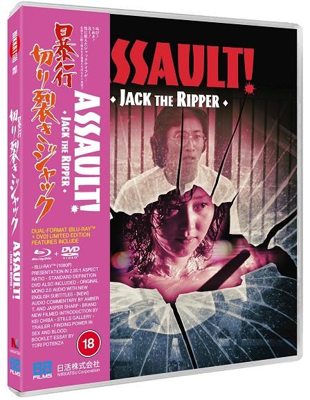Assault! Jack the Ripper (BLURAY+DVD) (VOSI) - Blu-Ray | 5060710974256 | Yasuharu Hasebe