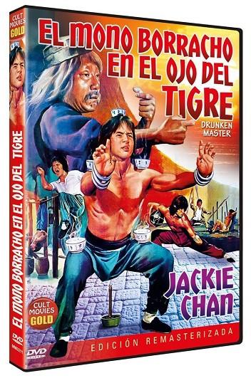 EL MONO BORRACHO EN EL OJO DEL TIGRE - DVD | 8436569301029