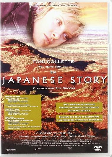 Japanese Story - DVD | 7321926970905