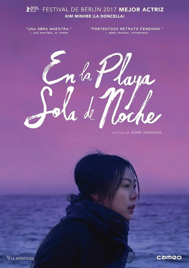 En La Playa Sola De Noche - DVD | 8436564164483 | Hong Sangsoo