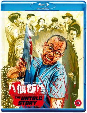 The Untold Story (VOSI) - Blu-Ray | 5060710973952 | Danny Lee, Herman Yau