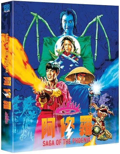 Saga of the Phoenix Deluxe Collectors Edition (VOSI) - Blu-Ray | 5060710973518 | Lam Nai-Choi