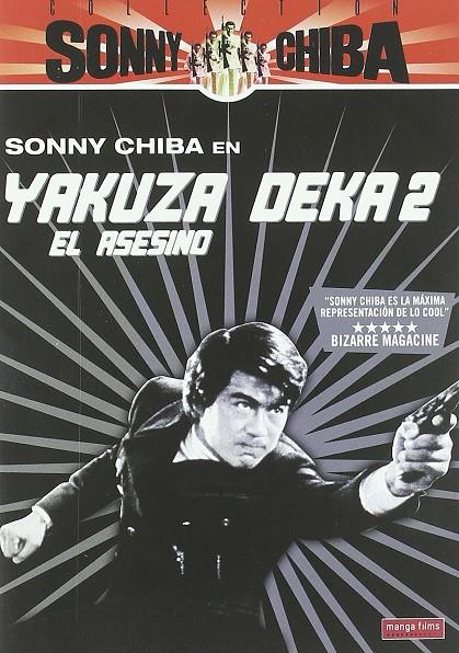 Yakuza Deka 2: El Asesino - DVD | 8420172051044