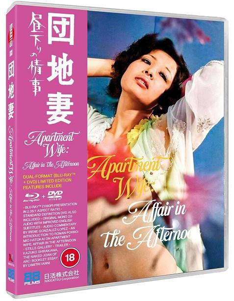 Apartment Wife: Affair in the Afternoon (VOSI) - Blu-Ray | 5060710974171 | Shôgorô Nishimura