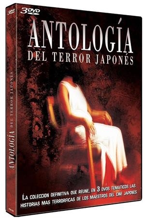 Antología Del Terror Japones: La Mujer Osos+Yamamba+Nurarihyon+La Lampara De Peonia+El Viaje Del Cora - DVD | 8436022327115