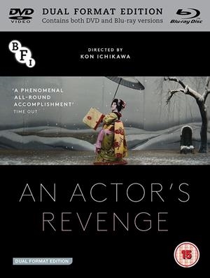 La Venganza De Un Actor (VOSI) - Blu-Ray | 5035673012918 | Kon Ichikawa