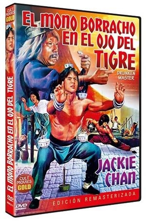 EL MONO BORRACHO EN EL OJO DEL TIGRE - DVD | 8436569301029