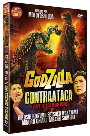 Godzilla Contraataca (Godzilla 2) - DVD | 8436022232174