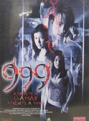 999 - DVD | 8420172042660